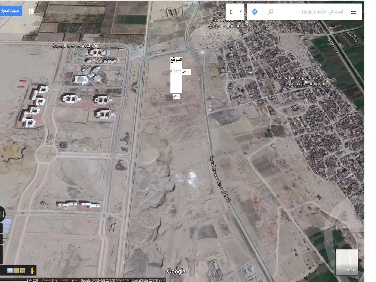 https://aqarmap.com.eg/ar/listing/2022316-for-sale-land-or-farm-sohag