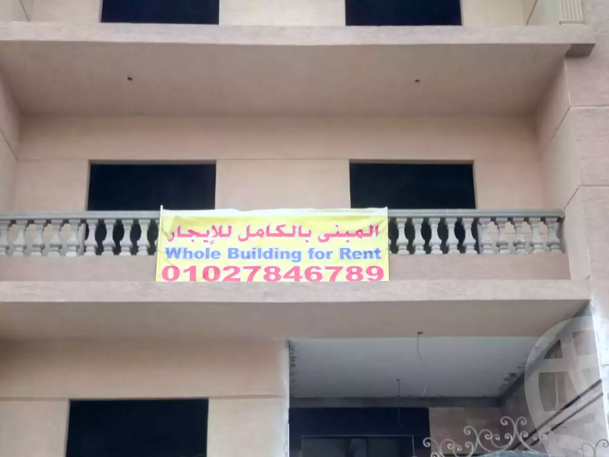 https://aqarmap.com.eg/ar/listing/2606604-for-rent-building-cairo-6th-of-october