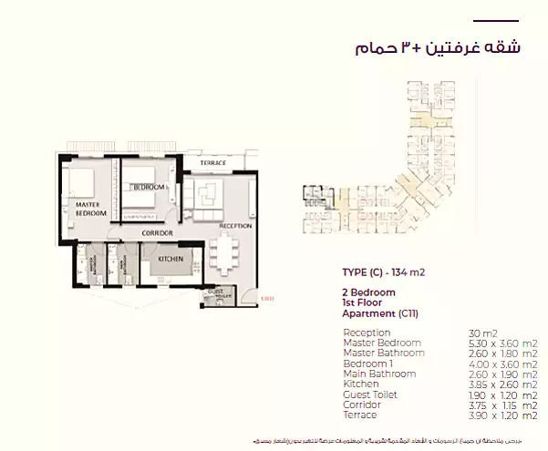 https://aqarmap.com.eg/ar/listing/2768048-projects-jnoub
