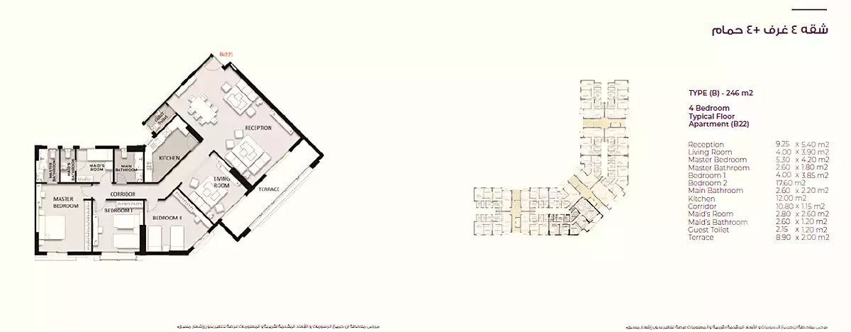 https://aqarmap.com.eg/ar/listing/2768055-projects-jnoub