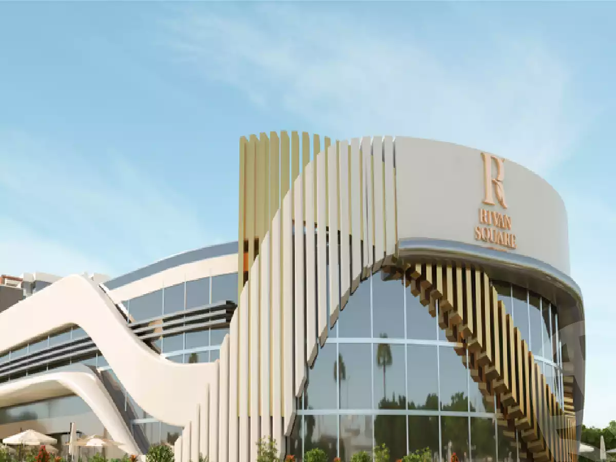 https://aqarmap.com.eg/ar/listing/5576756-projects-rivan_square