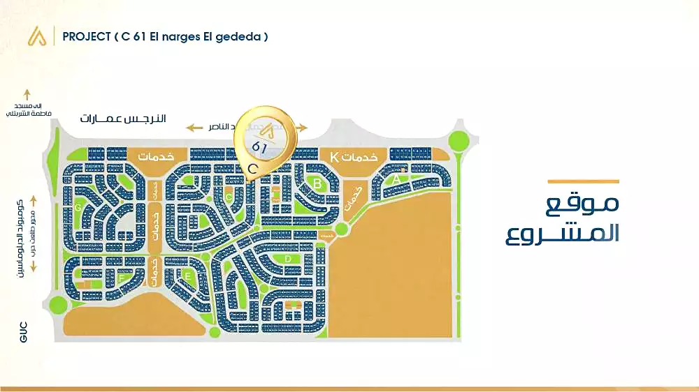 https://aqarmap.com.eg/en/listing/2843127-projects-new-narges