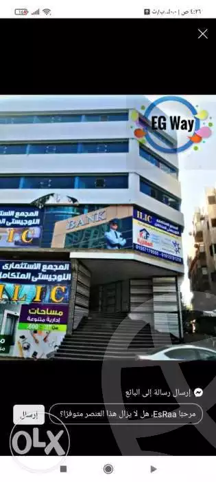 https://aqarmap.com.eg/en/listing/2897867-for-rent-alexandria-myn-ldkhyl