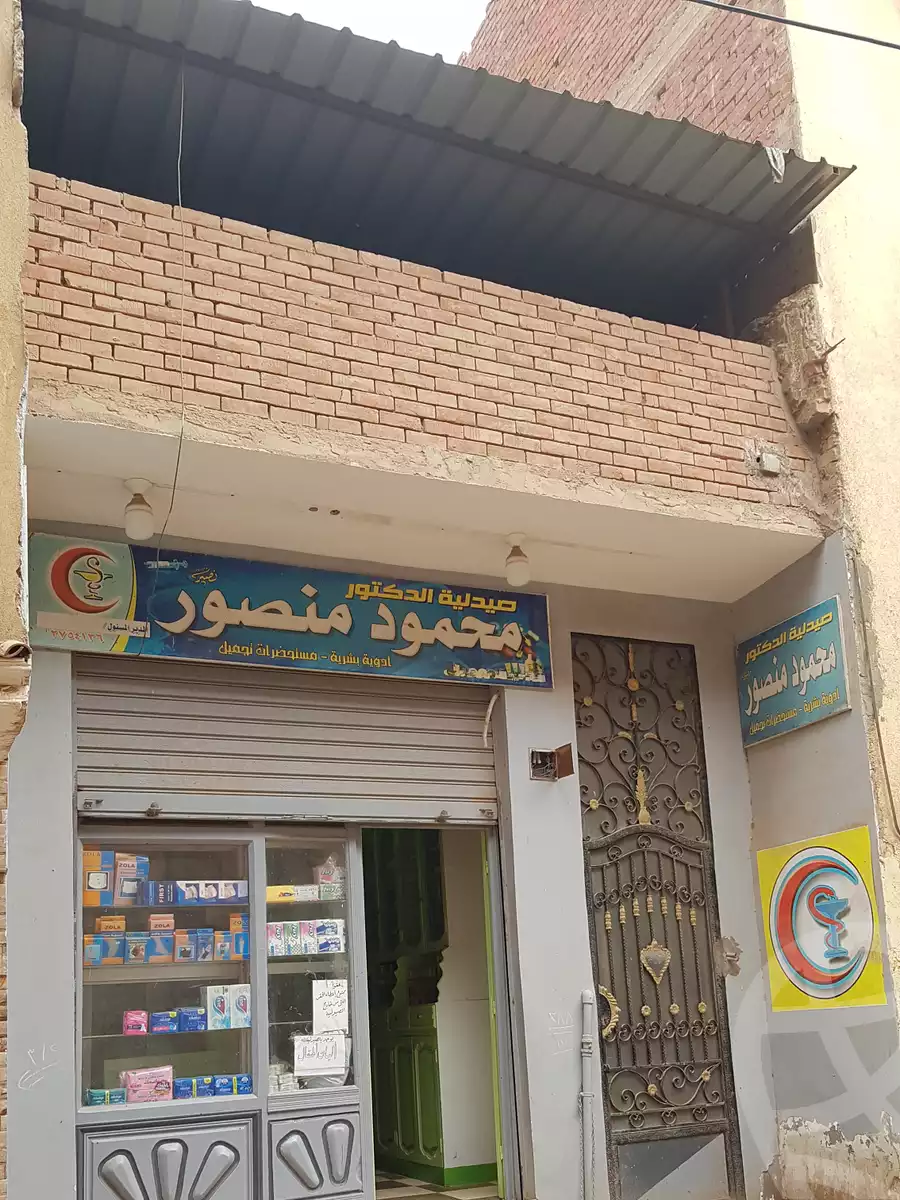https://aqarmap.com.eg/en/listing/6028249-for-sale-monufia-shuhada