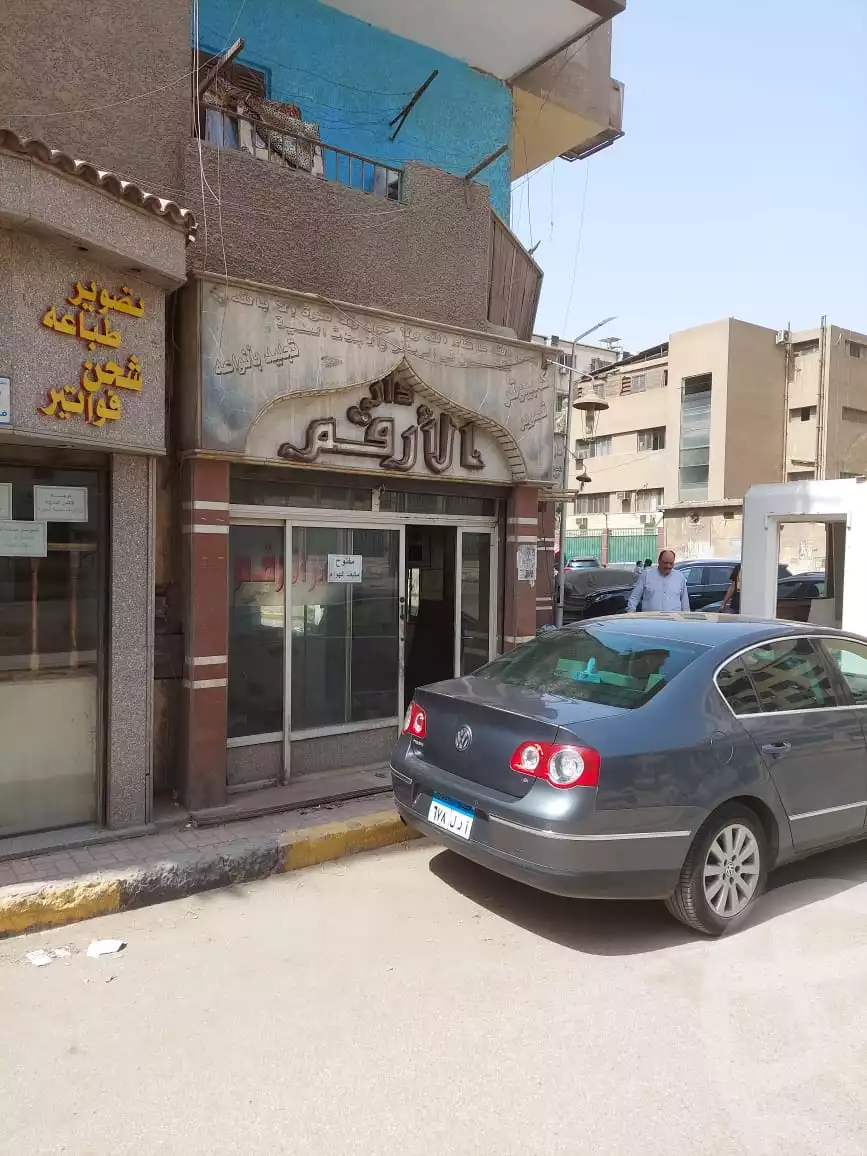 https://aqarmap.com.eg/en/listing/4463757-for-sale-cairo-dokki-ben-el-sarayat-makar-st