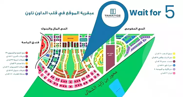 https://aqarmap.com.eg/en/listing/7232334-projects-five-business-hub