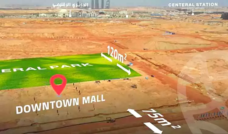 https://aqarmap.com.eg/en/listing/2838687-projects-downtown-mall