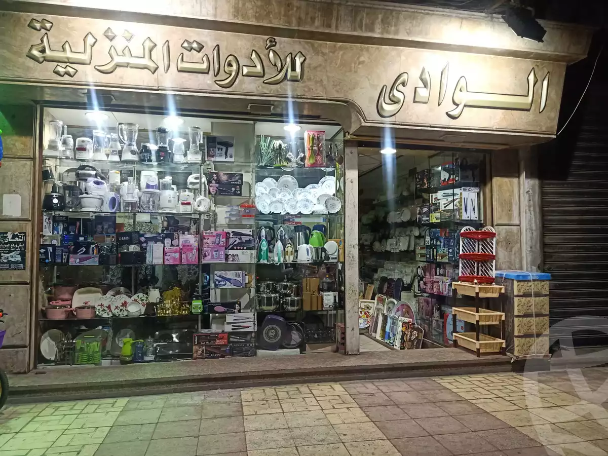 https://aqarmap.com.eg/ar/listing/3890620-for-sale-alexandria-shds