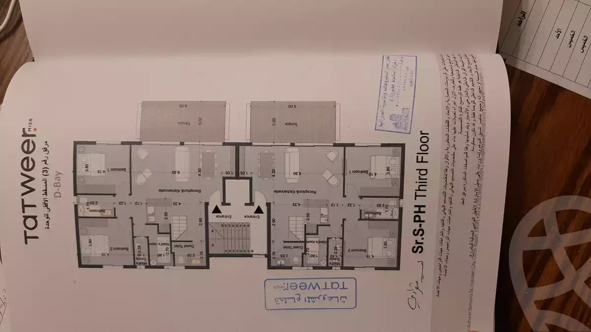 https://aqarmap.com.eg/en/listing/3591462-for-sale-marsa-matruh-el-dabaa