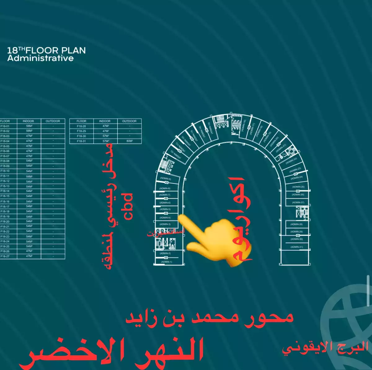 https://aqarmap.com.eg/ar/listing/3758897-for-sale-cairo-new-administrative-capital-central-business-district-yst-twr-yw-sy-llttwyr-l-qry