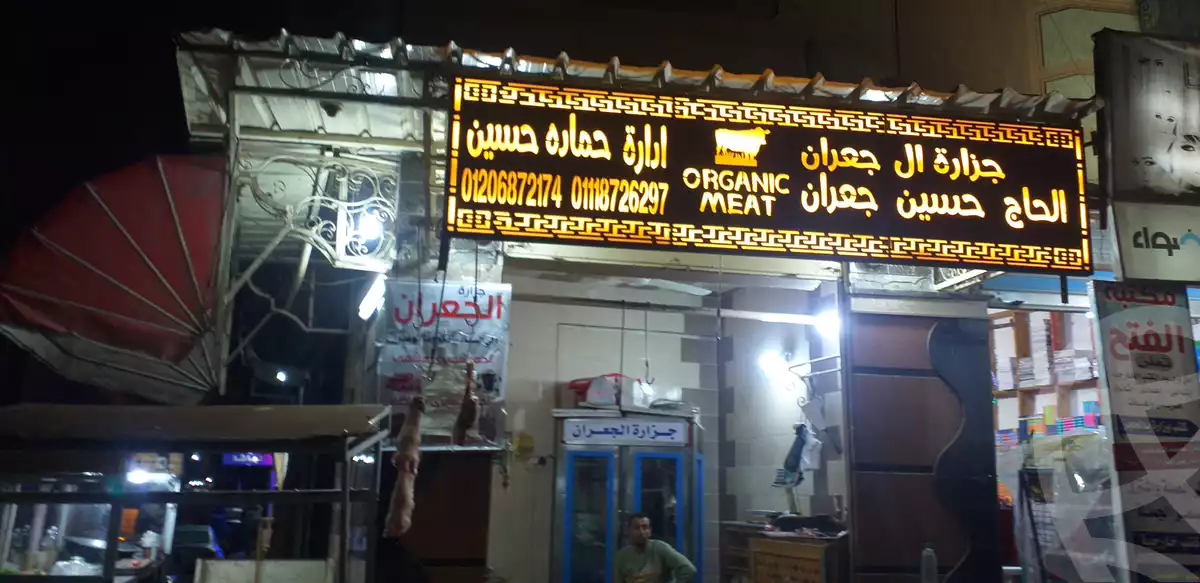 https://aqarmap.com.eg/ar/listing/3823970-for-sale-alexandria-bys