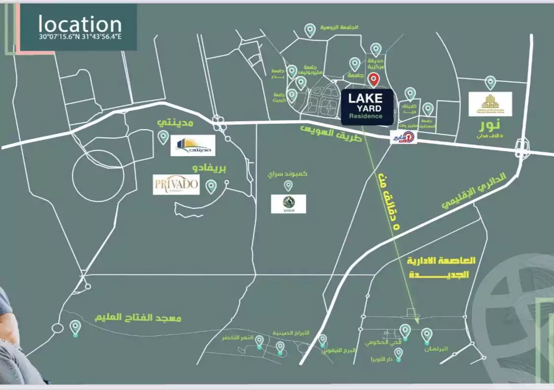 https://aqarmap.com.eg/en/listing/4314051-for-sale-lake-yard