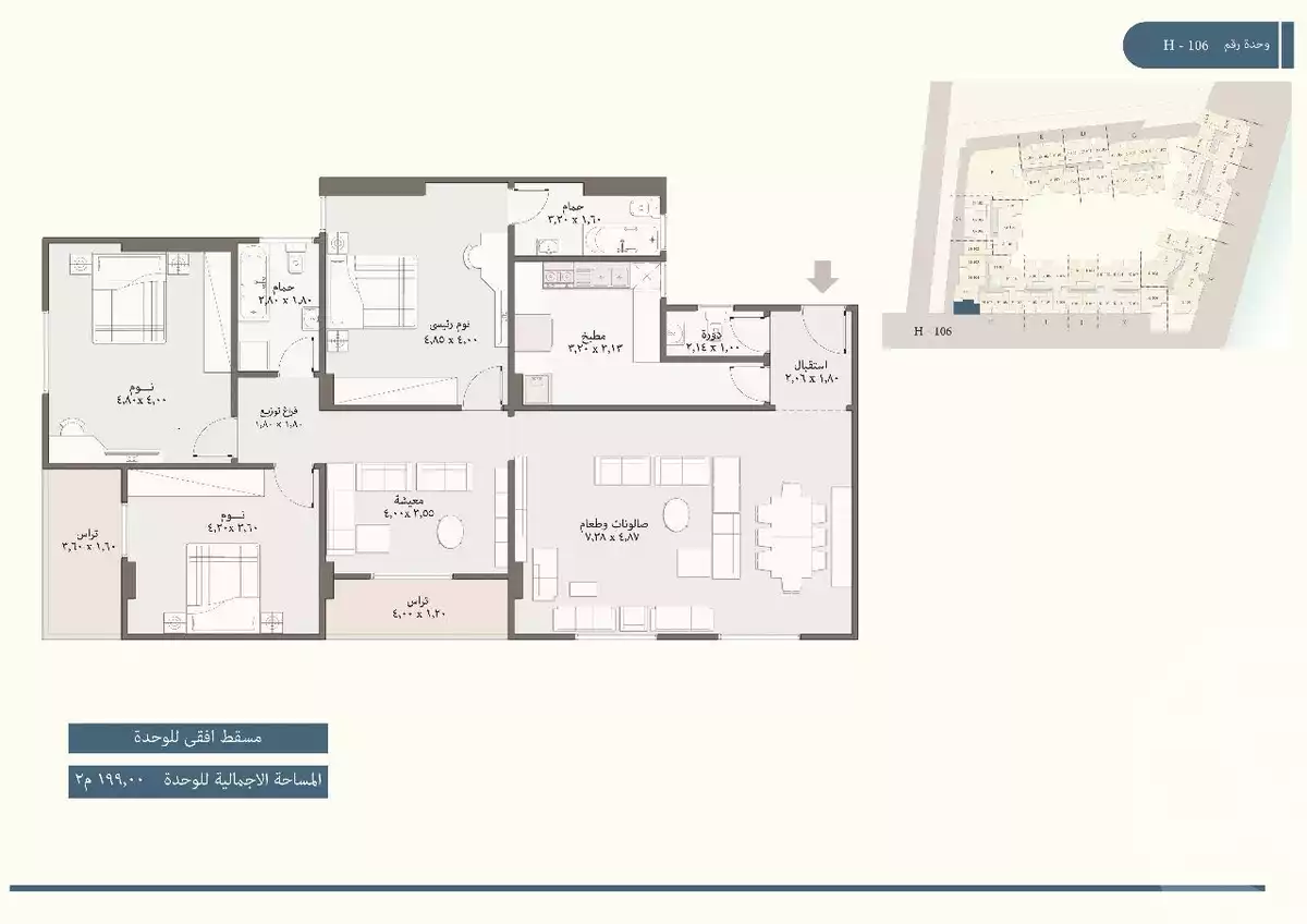 https://aqarmap.com.eg/ar/listing/4037708-for-sale-qalyubia-banha-city-banha-city