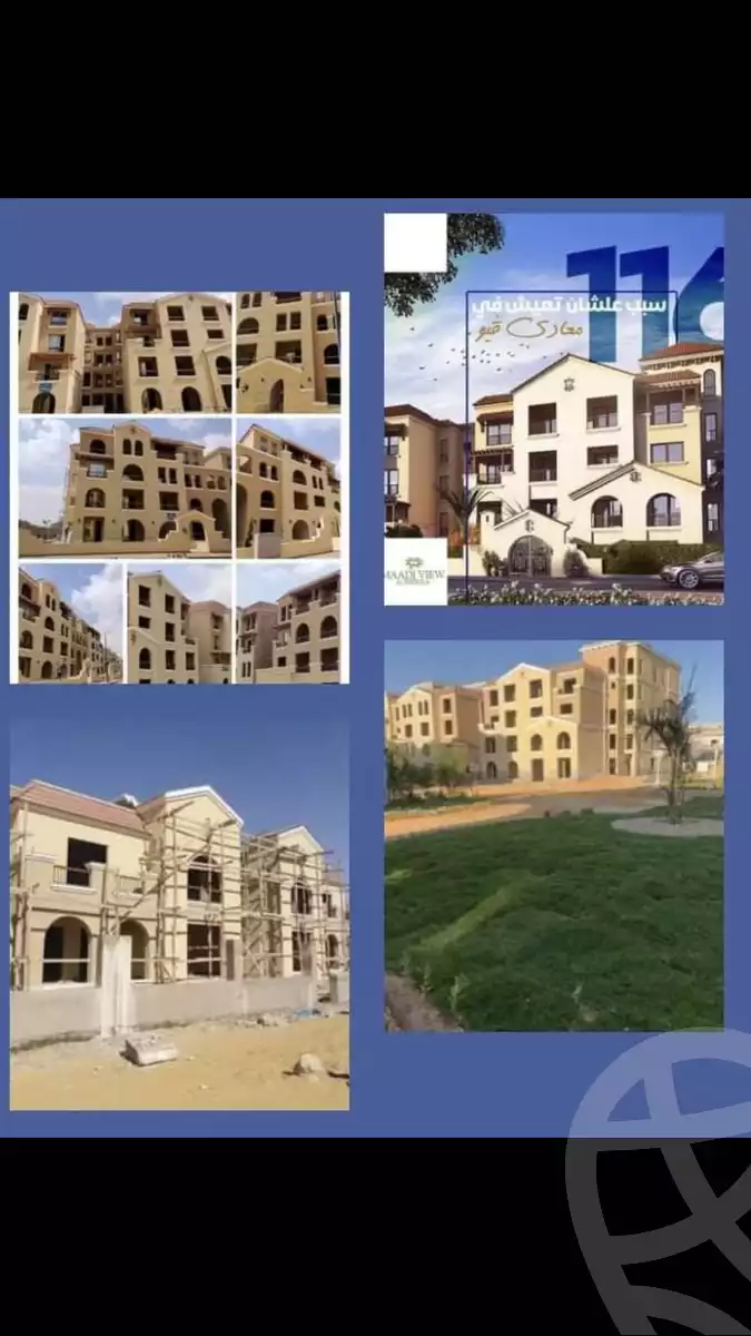 https://aqarmap.com.eg/en/listing/4112030-for-sale-mdyn-lshrwq-compounds-maadi-view