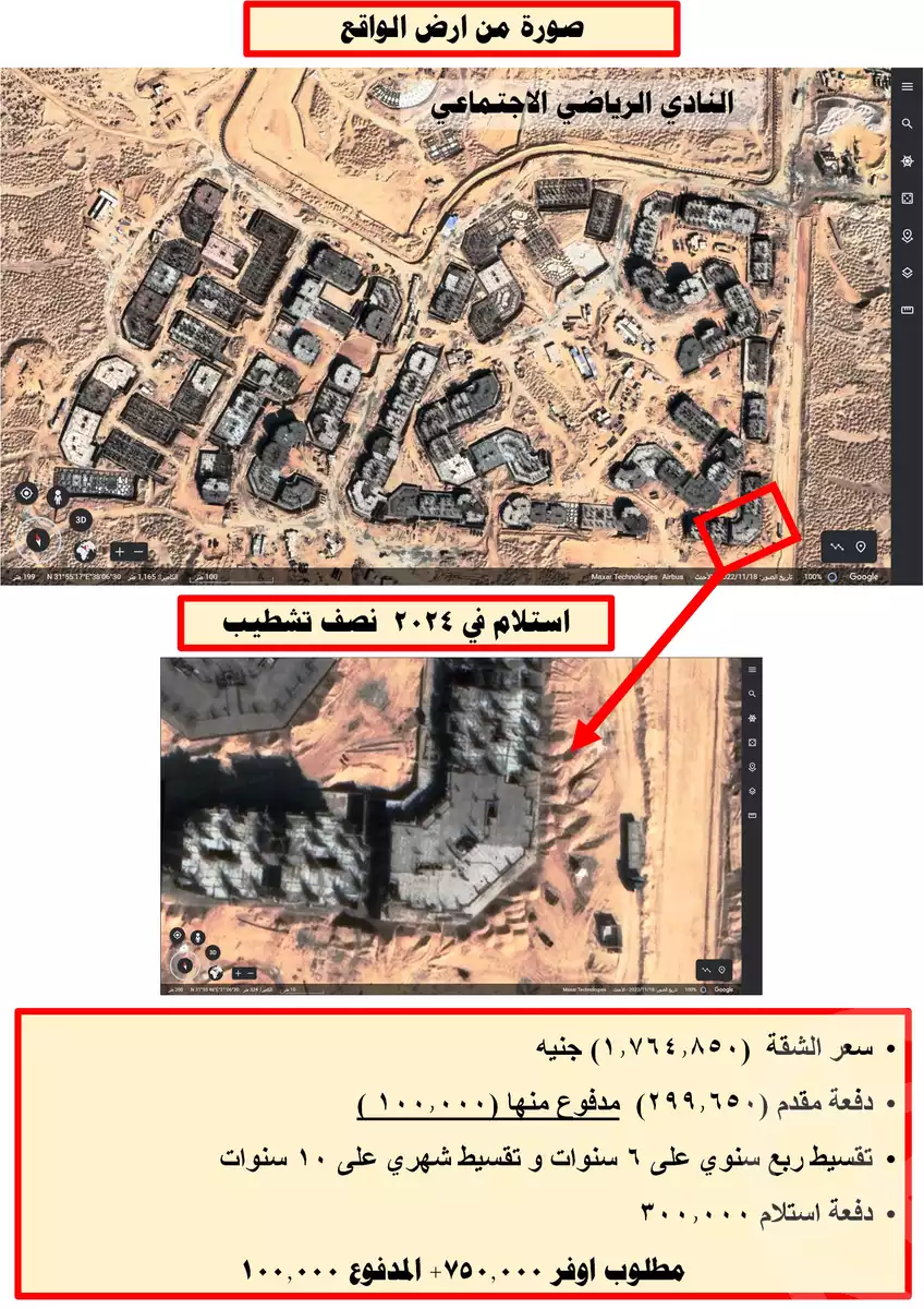 https://aqarmap.com.eg/en/listing/4122749-for-sale-cairo-new-administrative-capital-new-capital-compounds
