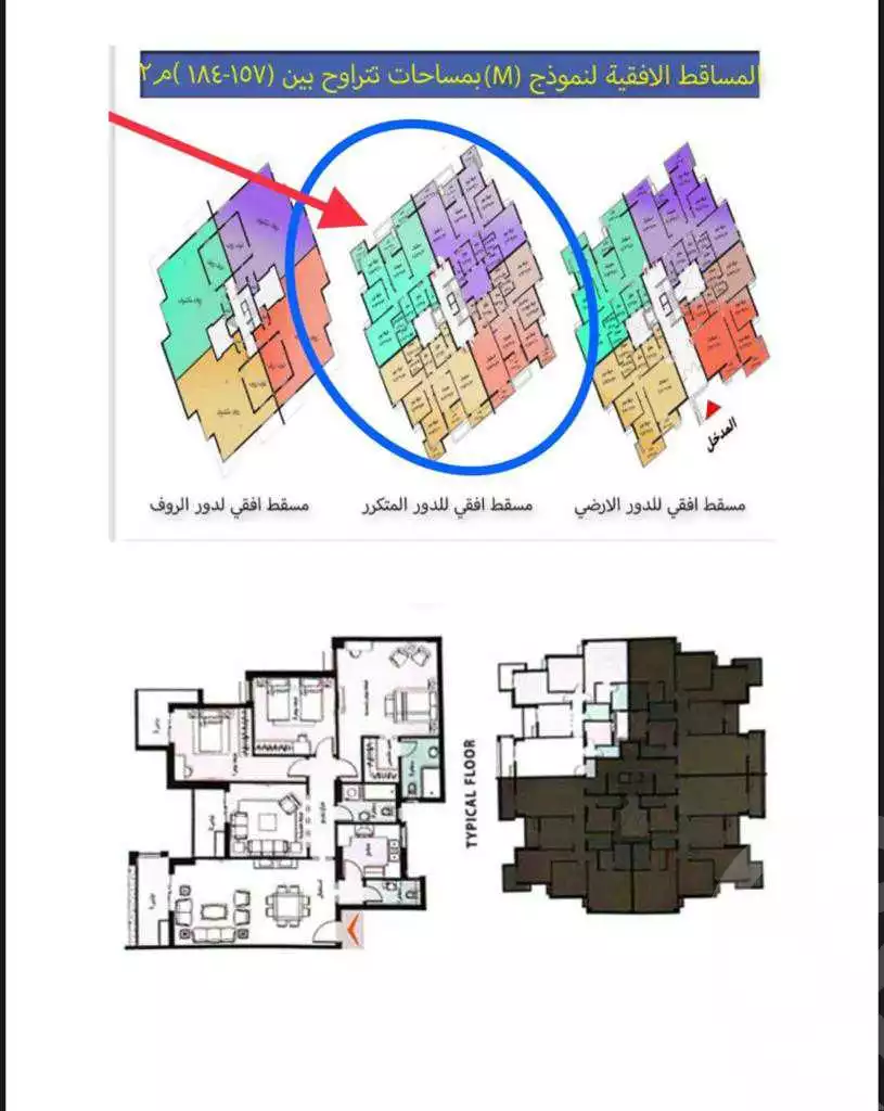 https://aqarmap.com.eg/ar/listing/4133046-for-sale-cairo-new-administrative-capital-r7-rhodes