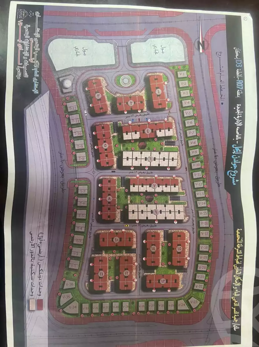 https://aqarmap.com.eg/ar/listing/4161149-for-sale-cairo-new-administrative-capital-downtown-mwl-sntrl-33-jwldn-yjl-llttwyr