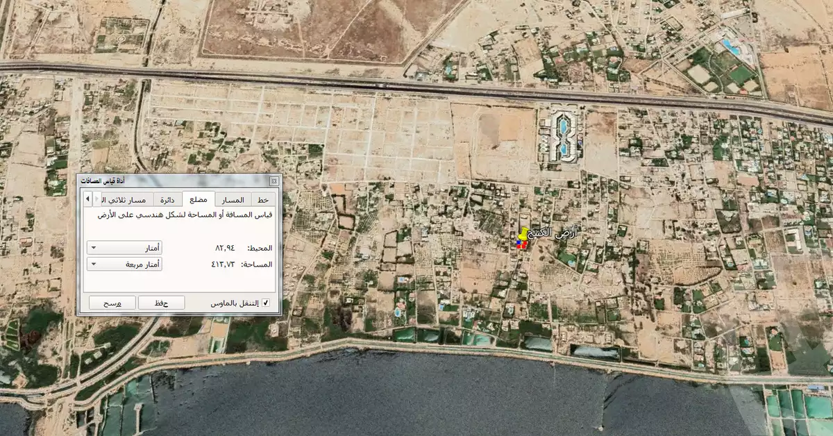 https://aqarmap.com.eg/ar/listing/4164732-for-sale-alextend-el-salam-interbuild
