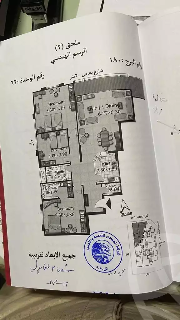 https://aqarmap.com.eg/ar/listing/4176340-for-sale-cairo-el-maadi-degla-mydn-djl