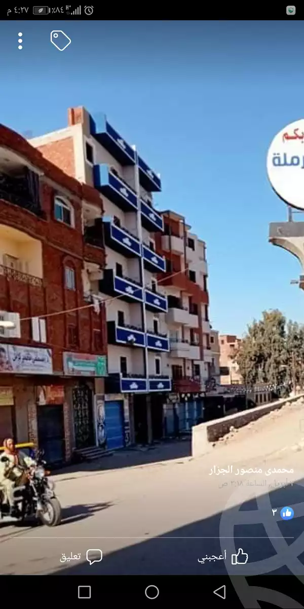 https://aqarmap.com.eg/ar/listing/4182634-for-sale-qalyubia-banha-city-el-ramla