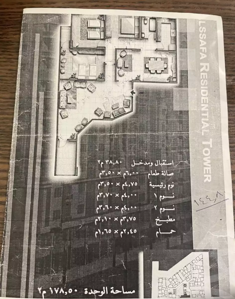 https://aqarmap.com.eg/ar/listing/4183382-for-sale-cairo-shoubra-ali-farahat-st