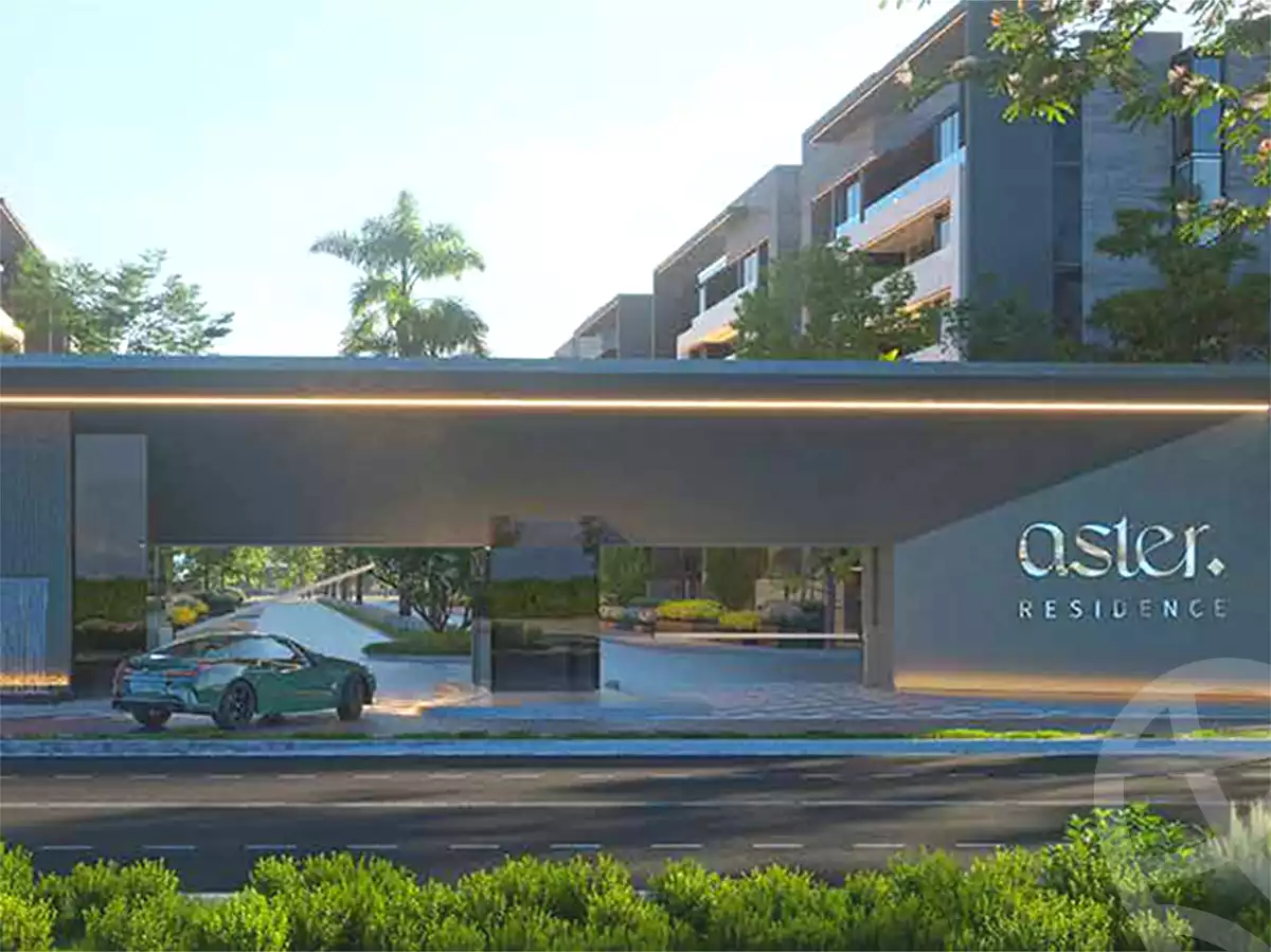 https://aqarmap.com.eg/ar/listing/3211909-projects-aster-residence