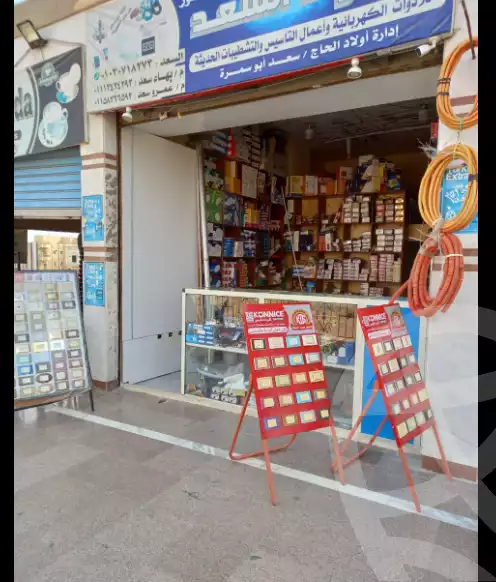 https://aqarmap.com.eg/en/listing/4254865-for-sale-cairo-al-oubour-el-hay-el-awal