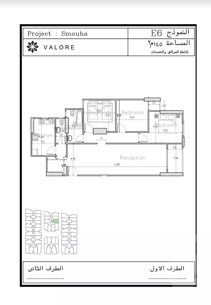 https://aqarmap.com.eg/en/listing/4284487-for-sale-alexandria-shr-lnql-wlhnds-bsmwh
