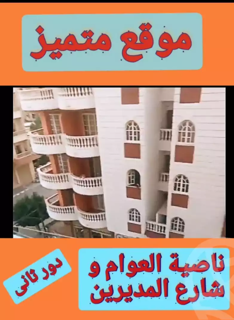 https://aqarmap.com.eg/ar/listing/4384545-for-sale-marsa-matruh-marsa-matrouh-city