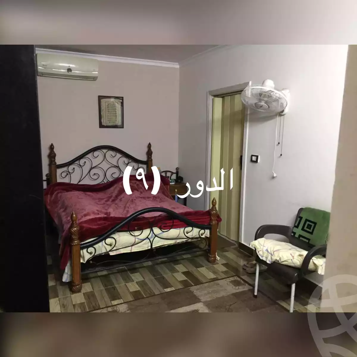 https://aqarmap.com.eg/en/listing/4608190-for-sale-cairo-el-zaytun-hlmy-lzytwn-shr-ly-bsh