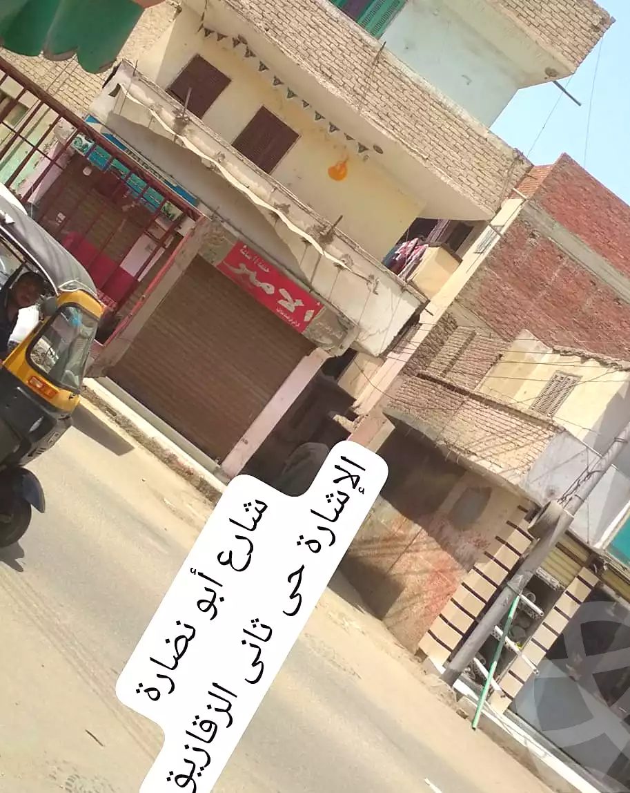 https://aqarmap.com.eg/ar/listing/4691754-for-sale-sharqia-zagazig-zagazig-city-abu-naddara