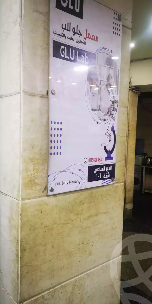 https://aqarmap.com.eg/ar/listing/5385614-for-rent-cairo-ljyz-el-giza-square-rabea-al-gizi-st