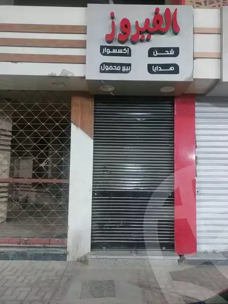 https://aqarmap.com.eg/en/listing/4741799-for-rent-sohag-mntq-fr-y-bswhj