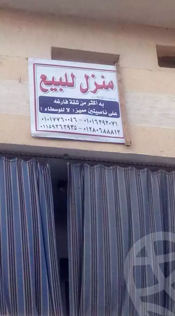 https://aqarmap.com.eg/ar/listing/4751293-for-sale-cairo-el-matarya