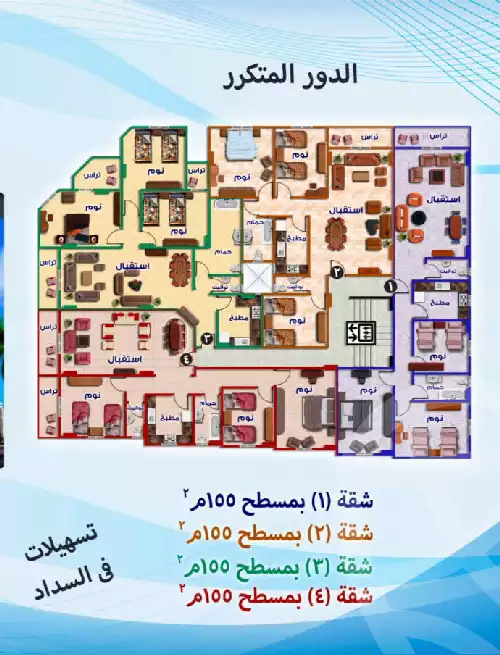 https://aqarmap.com.eg/ar/listing/4776405-for-sale-cairo-mokattam-el-hadabah-el-wosta-el-mantaqa-el-olaa-baron-school-street