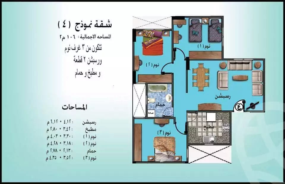 https://aqarmap.com.eg/en/listing/4835857-for-sale-cairo-shoubra-rod-el-farag-shieban-st