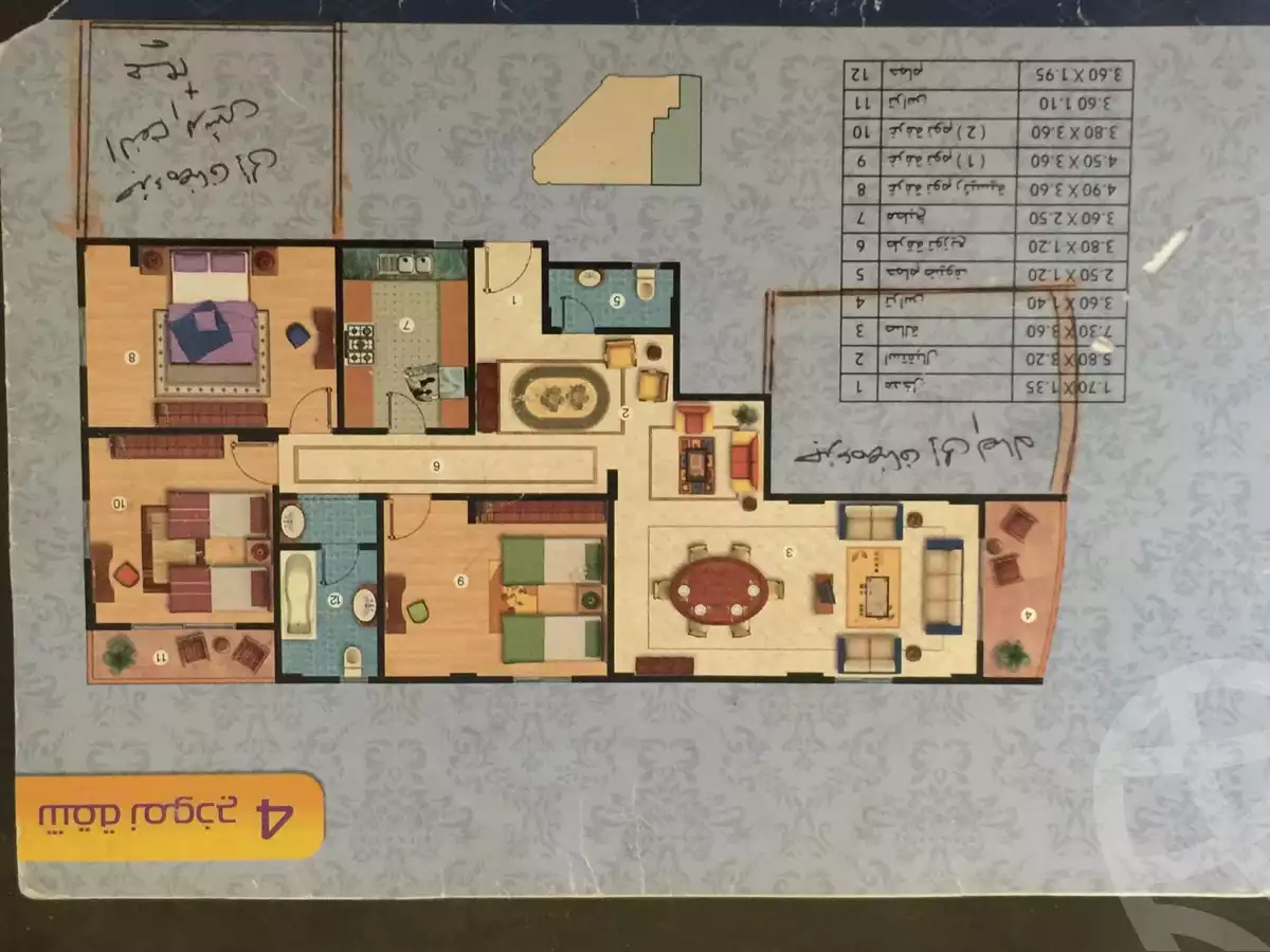 https://aqarmap.com.eg/ar/listing/6378229-for-sale-cairo-el-shorouk-lmntq-lthmn-neighbourhood-3