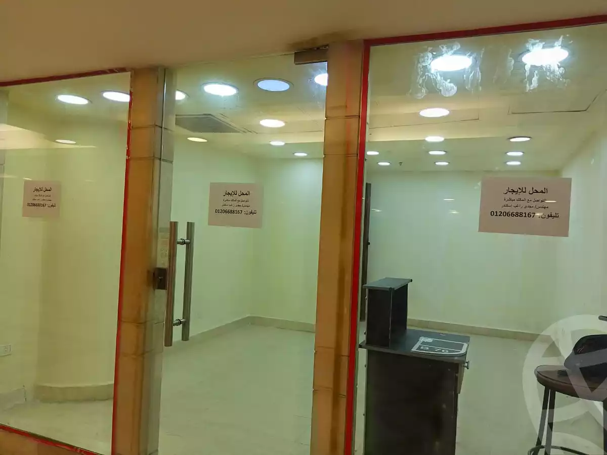 https://aqarmap.com.eg/en/listing/5150885-for-rent-cairo-downtown-arkadia-mall-ahly-sabbour