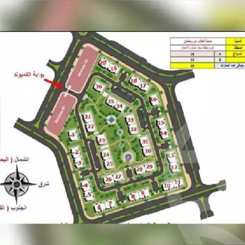 https://aqarmap.com.eg/ar/listing/5159198-for-sale-sharqia-10th-of-ramadan-dar-misr