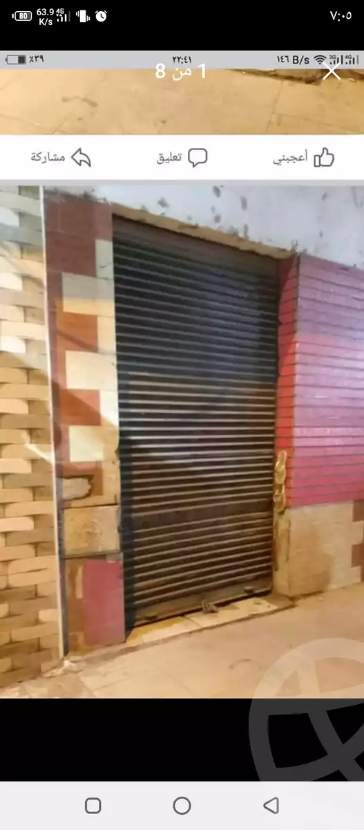 https://aqarmap.com.eg/en/listing/5275266-for-rent-cairo-shoubra-el-khalafwai-abd-el-hameed-shaaban-st