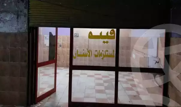https://aqarmap.com.eg/en/listing/5278956-for-rent-cairo-manial-abd-el-aziz-al-saud-st