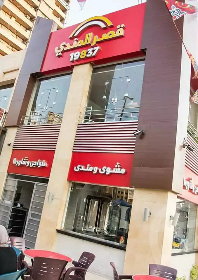 https://aqarmap.com.eg/ar/listing/5288732-for-rent-cairo-el-abbasiya-ahmed-saaid-ahmed-mokhtar-st