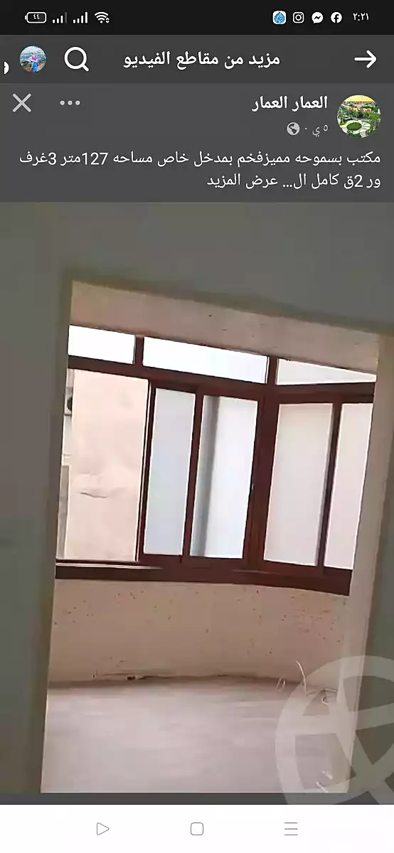 https://aqarmap.com.eg/ar/listing/5294359-for-sale-alexandria-smouha