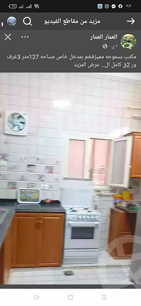 https://aqarmap.com.eg/ar/listing/5294359-for-sale-alexandria-smouha