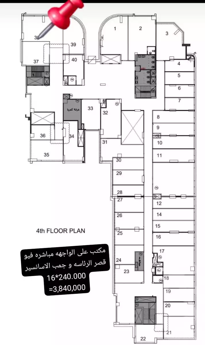 https://aqarmap.com.eg/ar/listing/5308037-for-sale-cairo-new-administrative-capital-the-governmental-district-jrnd-skwyr-mwl-byrmydz-llttwyr