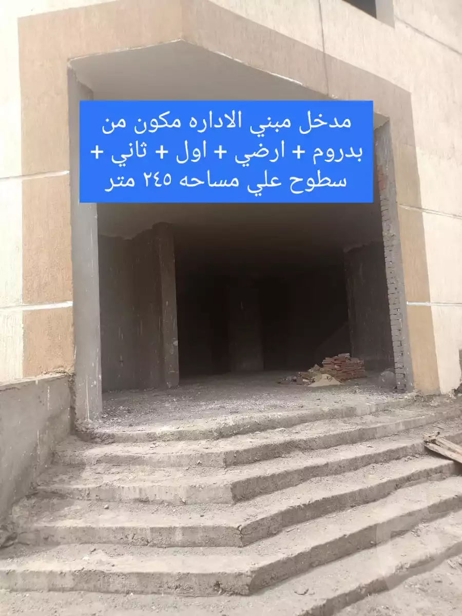 https://aqarmap.com.eg/en/listing/5317758-for-sale-cairo-6th-of-october-el-mantqa-el-snaaaya-industrial-zone-6