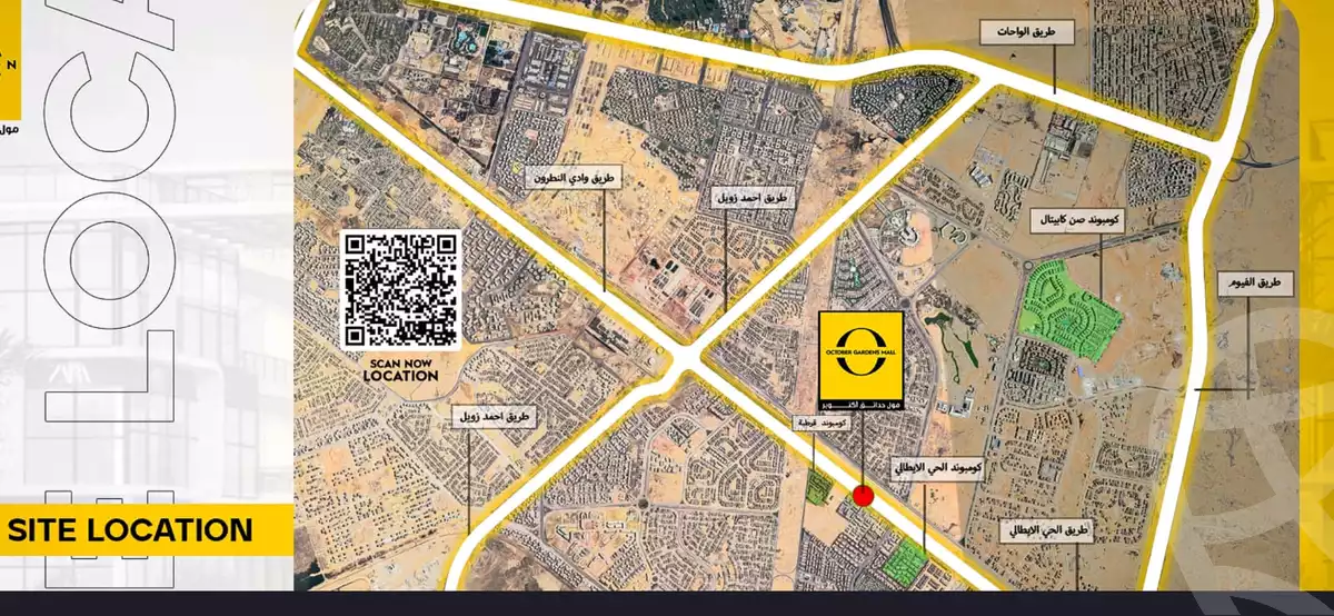 https://aqarmap.com.eg/en/listing/5326781-for-sale-cairo-6th-of-october-hadaeq-october-tryq-hmd-zwyl