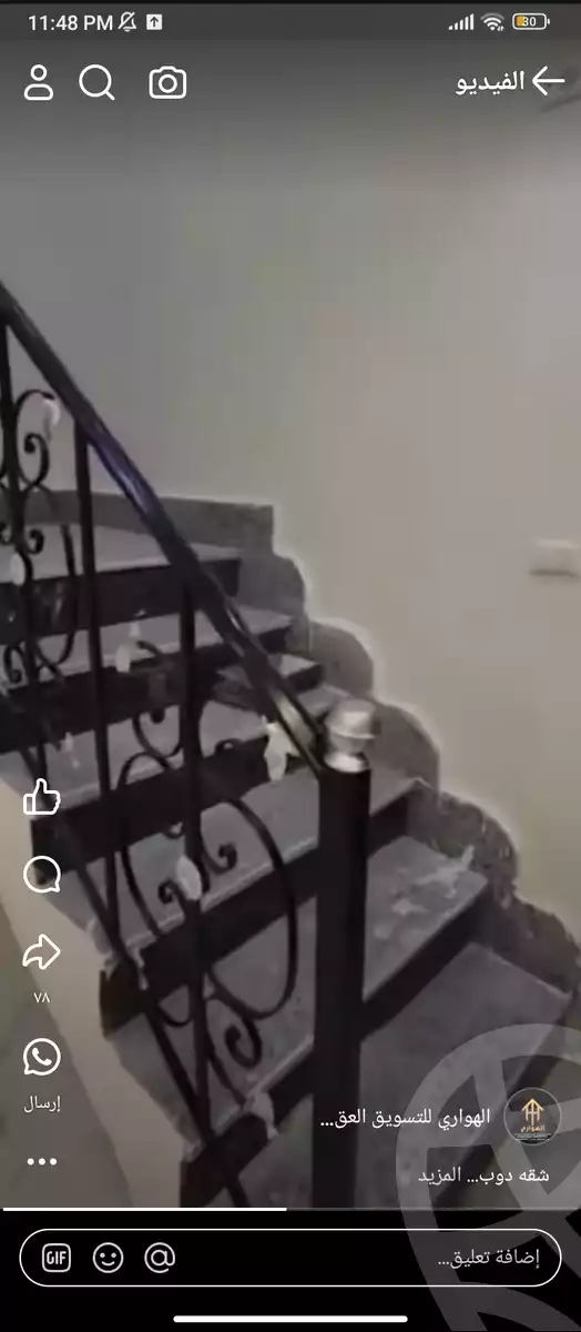 https://aqarmap.com.eg/en/listing/5346238-for-sale-cairo-faisal-el-lebeny