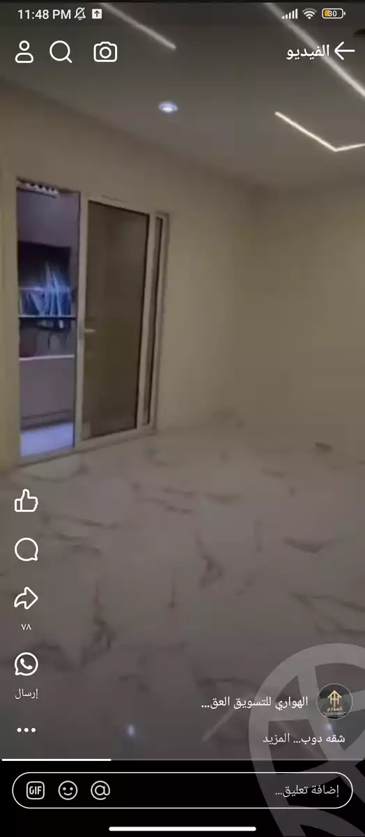 https://aqarmap.com.eg/en/listing/5346238-for-sale-cairo-faisal-el-lebeny