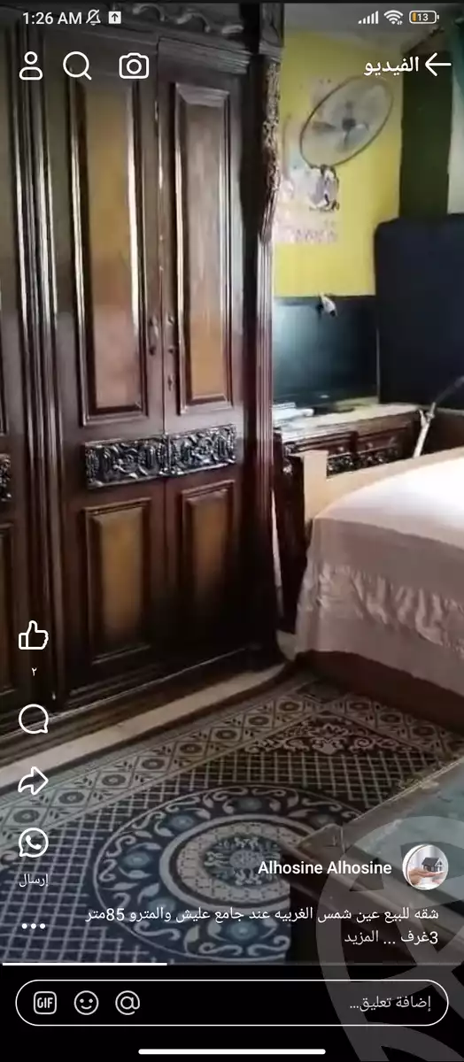https://aqarmap.com.eg/en/listing/5346768-for-sale-cairo-ain-shams-yn-shms-lgrby